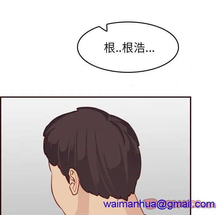 我妈是女大生/妈妈是女大学生[h漫]韩漫全集-我妈是女大生/妈妈是女大学生-第52話 妈妈是女大学生第 52 话 无删减无遮挡章节图片 