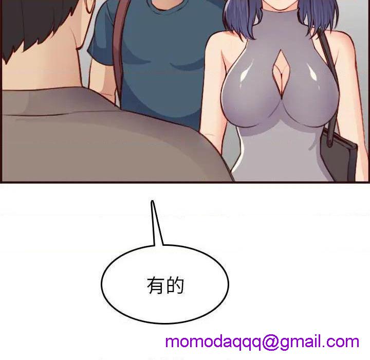 我妈是女大生/妈妈是女大学生[h漫]韩漫全集-我妈是女大生/妈妈是女大学生-第52話 妈妈是女大学生第 52 话 无删减无遮挡章节图片 
