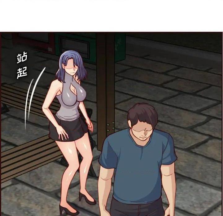我妈是女大生/妈妈是女大学生[h漫]韩漫全集-我妈是女大生/妈妈是女大学生-第52話 妈妈是女大学生第 52 话 无删减无遮挡章节图片 