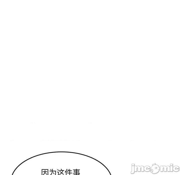 我妈是女大生/妈妈是女大学生[h漫]韩漫全集-我妈是女大生/妈妈是女大学生-第52話 妈妈是女大学生第 52 话 无删减无遮挡章节图片 