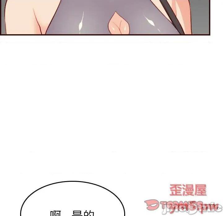 我妈是女大生/妈妈是女大学生[h漫]韩漫全集-我妈是女大生/妈妈是女大学生-第52話 妈妈是女大学生第 52 话 无删减无遮挡章节图片 