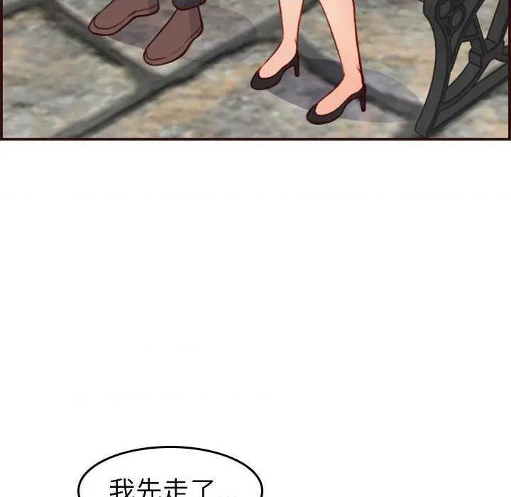 我妈是女大生/妈妈是女大学生[h漫]韩漫全集-我妈是女大生/妈妈是女大学生-第52話 妈妈是女大学生第 52 话 无删减无遮挡章节图片 