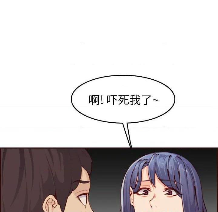我妈是女大生/妈妈是女大学生[h漫]韩漫全集-我妈是女大生/妈妈是女大学生-第52話 妈妈是女大学生第 52 话 无删减无遮挡章节图片 