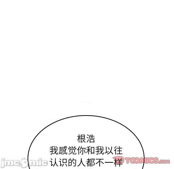 我妈是女大生/妈妈是女大学生[h漫]韩漫全集-我妈是女大生/妈妈是女大学生-第52話 妈妈是女大学生第 52 话 无删减无遮挡章节图片 