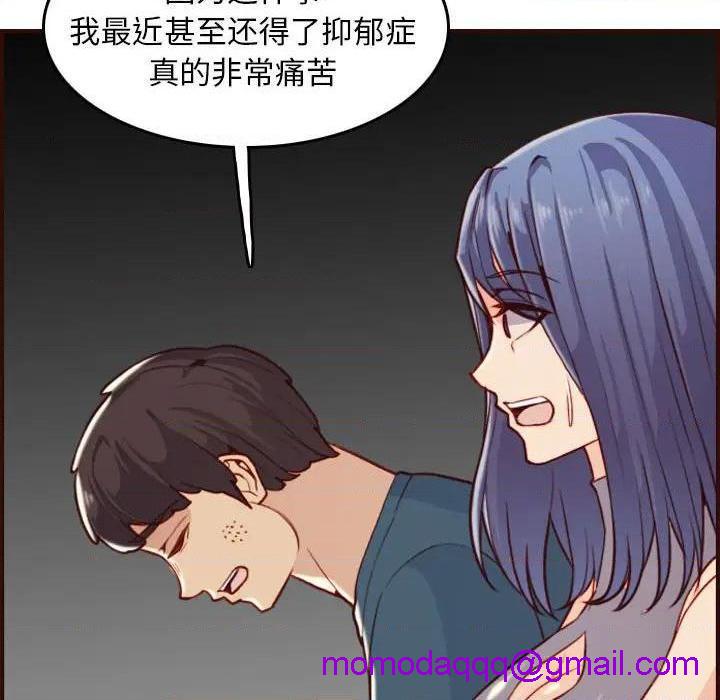 我妈是女大生/妈妈是女大学生[h漫]韩漫全集-我妈是女大生/妈妈是女大学生-第52話 妈妈是女大学生第 52 话 无删减无遮挡章节图片 