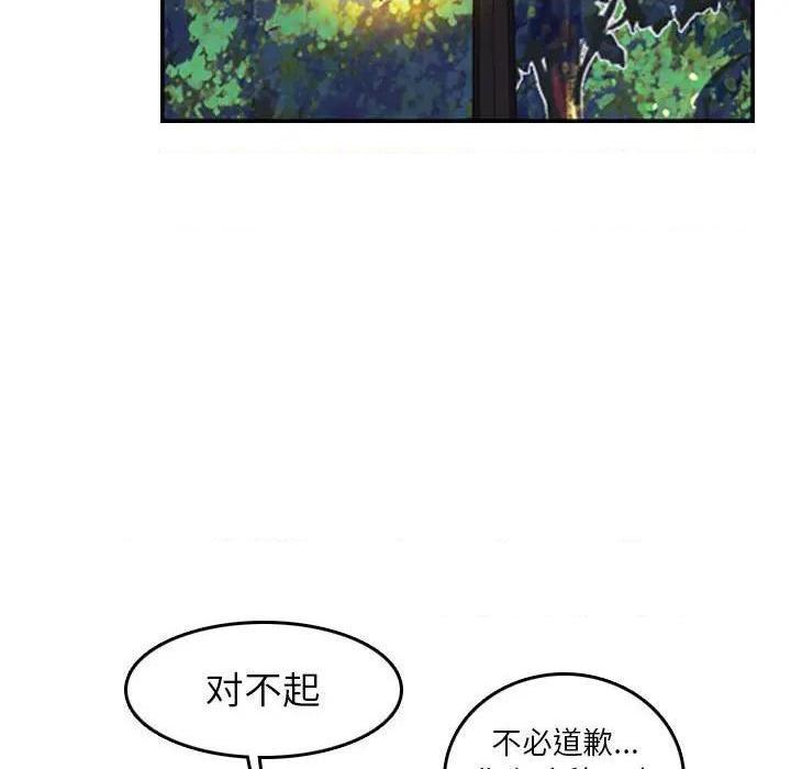 我妈是女大生/妈妈是女大学生[h漫]韩漫全集-我妈是女大生/妈妈是女大学生-第52話 妈妈是女大学生第 52 话 无删减无遮挡章节图片 