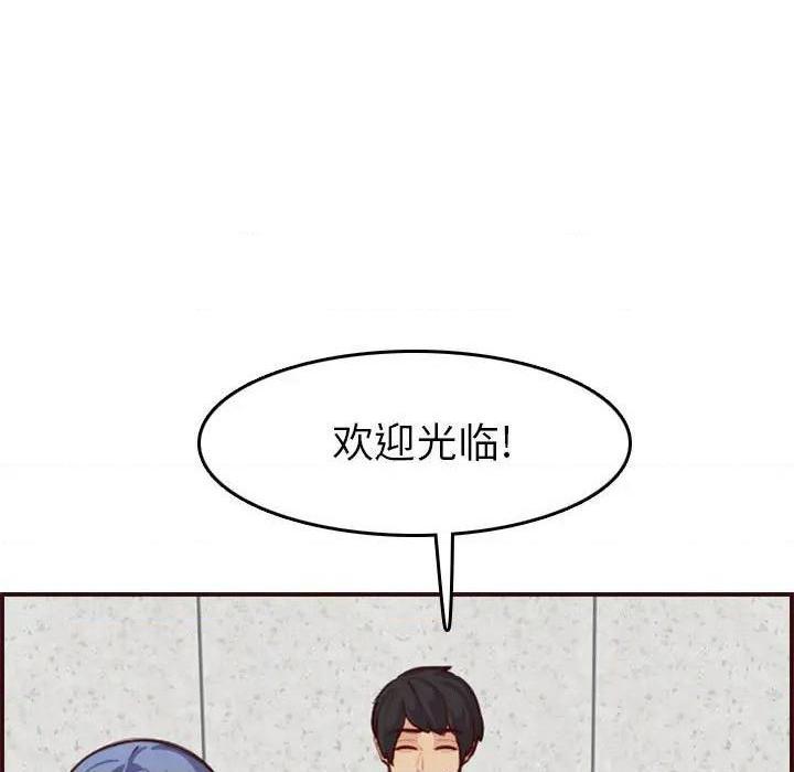 我妈是女大生/妈妈是女大学生[h漫]韩漫全集-我妈是女大生/妈妈是女大学生-第52話 妈妈是女大学生第 52 话 无删减无遮挡章节图片 