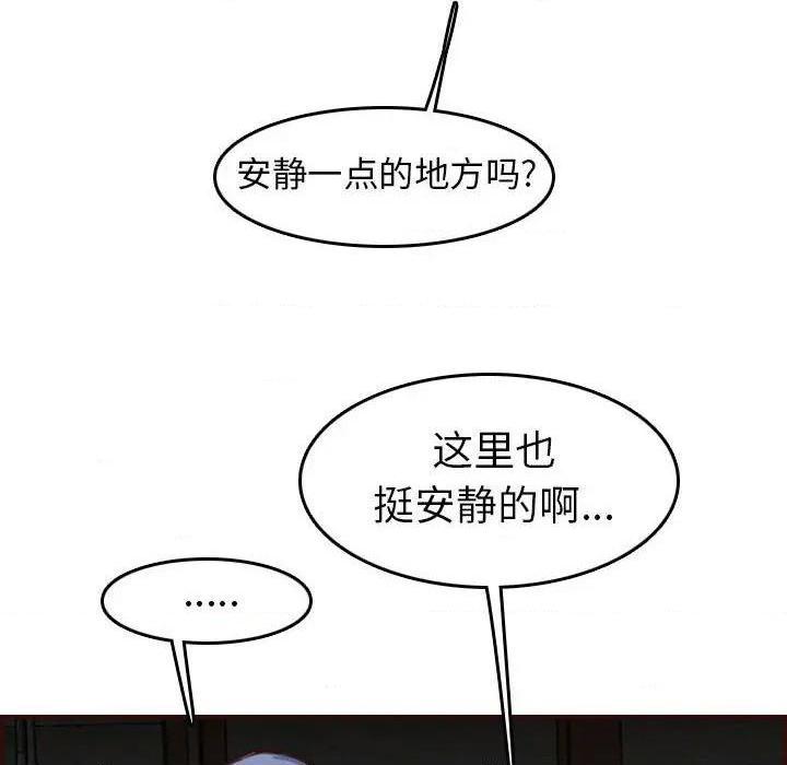 我妈是女大生/妈妈是女大学生[h漫]韩漫全集-我妈是女大生/妈妈是女大学生-第52話 妈妈是女大学生第 52 话 无删减无遮挡章节图片 