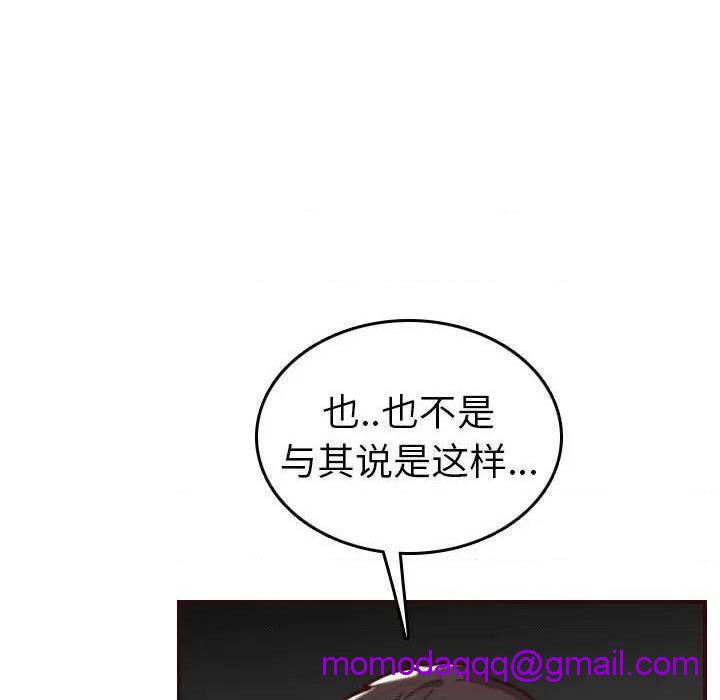 我妈是女大生/妈妈是女大学生[h漫]韩漫全集-我妈是女大生/妈妈是女大学生-第52話 妈妈是女大学生第 52 话 无删减无遮挡章节图片 