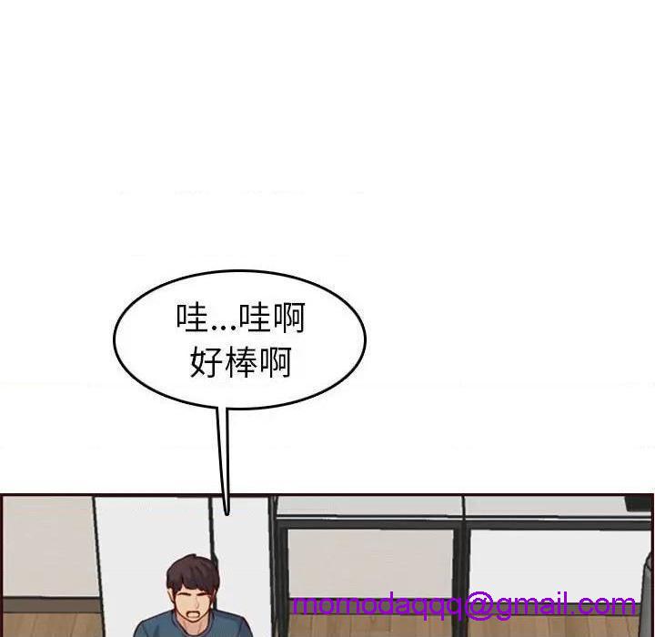 我妈是女大生/妈妈是女大学生[h漫]韩漫全集-我妈是女大生/妈妈是女大学生-第52話 妈妈是女大学生第 52 话 无删减无遮挡章节图片 