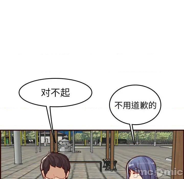 我妈是女大生/妈妈是女大学生[h漫]韩漫全集-我妈是女大生/妈妈是女大学生-第52話 妈妈是女大学生第 52 话 无删减无遮挡章节图片 
