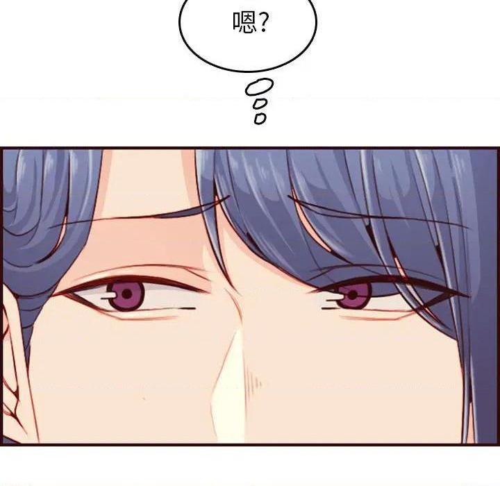 我妈是女大生/妈妈是女大学生[h漫]韩漫全集-我妈是女大生/妈妈是女大学生-第52話 妈妈是女大学生第 52 话 无删减无遮挡章节图片 