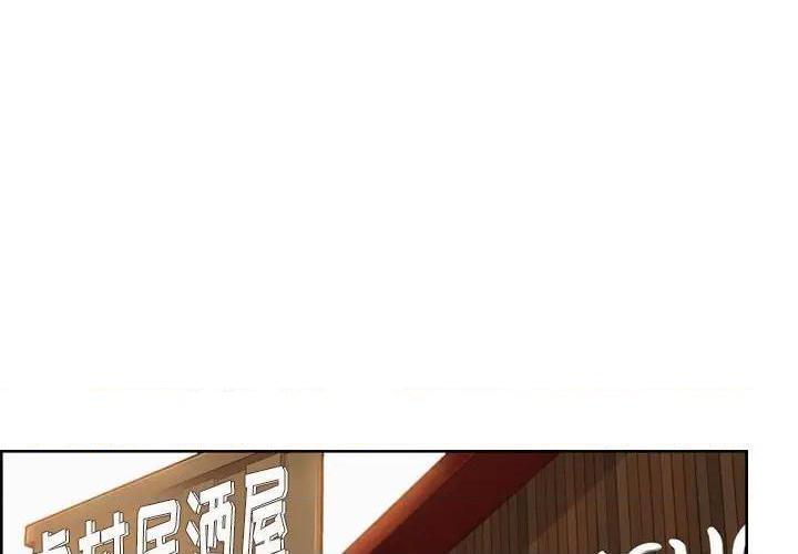 我妈是女大生/妈妈是女大学生[h漫]韩漫全集-我妈是女大生/妈妈是女大学生-第52話 妈妈是女大学生第 52 话 无删减无遮挡章节图片 