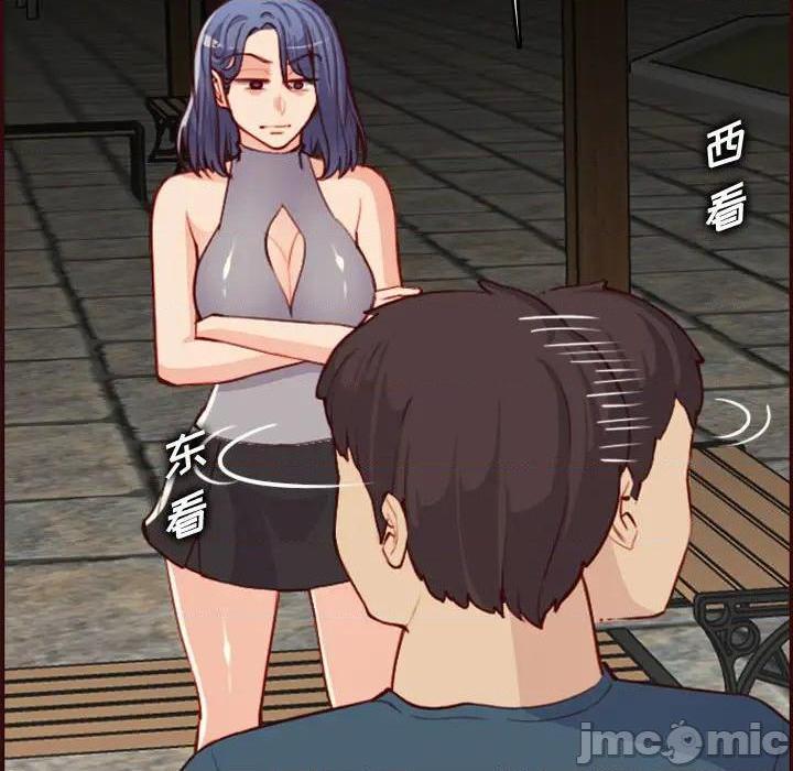 我妈是女大生/妈妈是女大学生[h漫]韩漫全集-我妈是女大生/妈妈是女大学生-第52話 妈妈是女大学生第 52 话 无删减无遮挡章节图片 