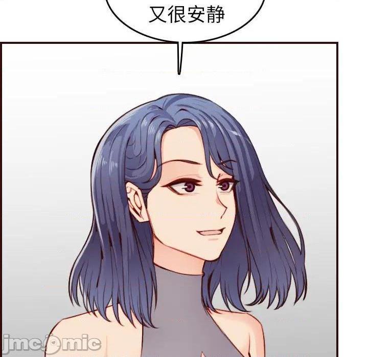 我妈是女大生/妈妈是女大学生[h漫]韩漫全集-我妈是女大生/妈妈是女大学生-第52話 妈妈是女大学生第 52 话 无删减无遮挡章节图片 