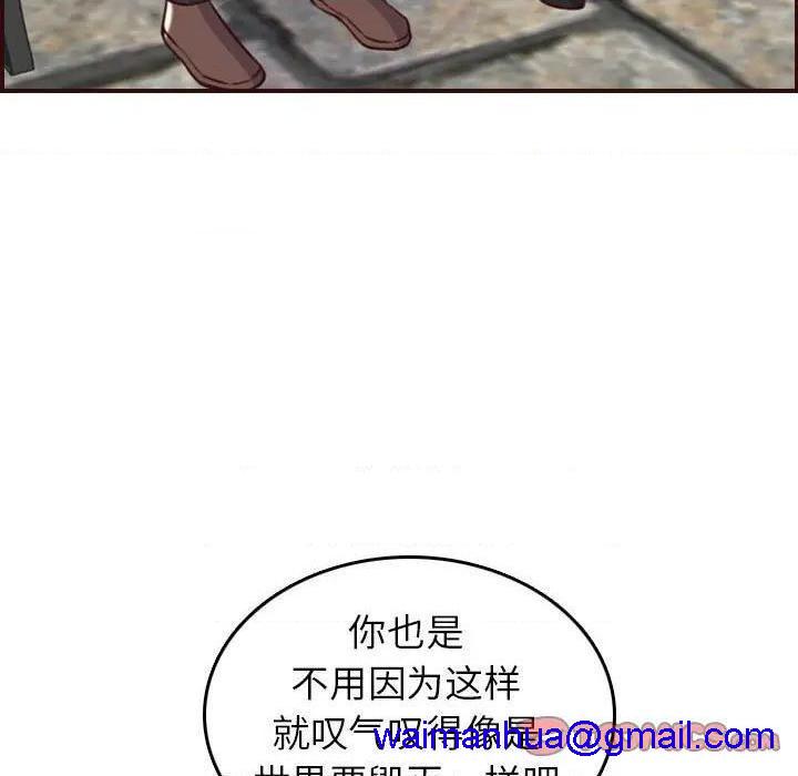 我妈是女大生/妈妈是女大学生[h漫]韩漫全集-我妈是女大生/妈妈是女大学生-第52話 妈妈是女大学生第 52 话 无删减无遮挡章节图片 