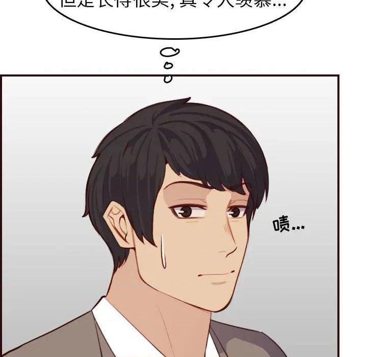 我妈是女大生/妈妈是女大学生[h漫]韩漫全集-我妈是女大生/妈妈是女大学生-第52話 妈妈是女大学生第 52 话 无删减无遮挡章节图片 