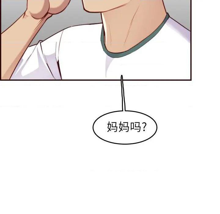 我妈是女大生/妈妈是女大学生[h漫]韩漫全集-我妈是女大生/妈妈是女大学生-第53話 妈妈是女大学生第 53 话 无删减无遮挡章节图片 