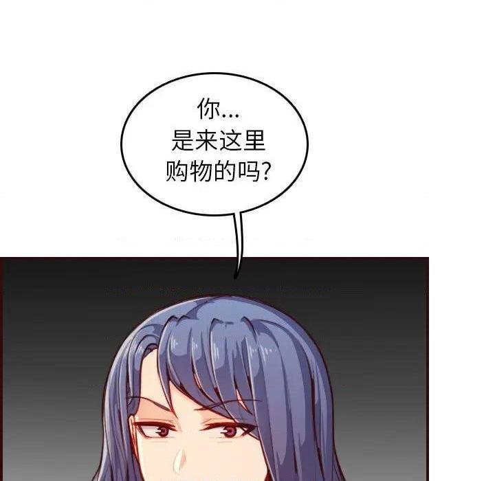 我妈是女大生/妈妈是女大学生[h漫]韩漫全集-我妈是女大生/妈妈是女大学生-第53話 妈妈是女大学生第 53 话 无删减无遮挡章节图片 