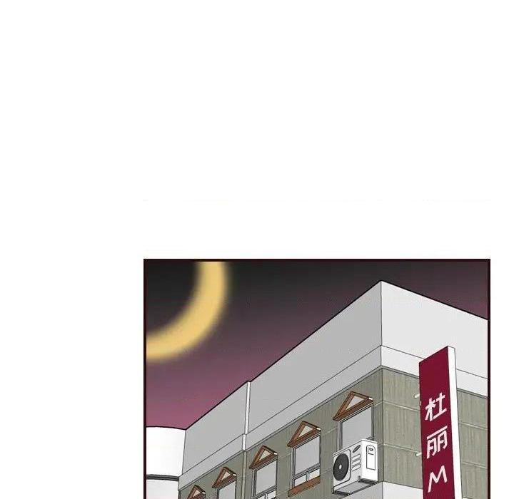 我妈是女大生/妈妈是女大学生[h漫]韩漫全集-我妈是女大生/妈妈是女大学生-第53話 妈妈是女大学生第 53 话 无删减无遮挡章节图片 