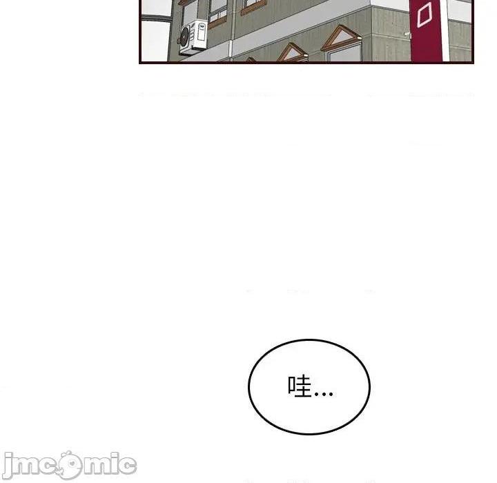 我妈是女大生/妈妈是女大学生[h漫]韩漫全集-我妈是女大生/妈妈是女大学生-第53話 妈妈是女大学生第 53 话 无删减无遮挡章节图片 
