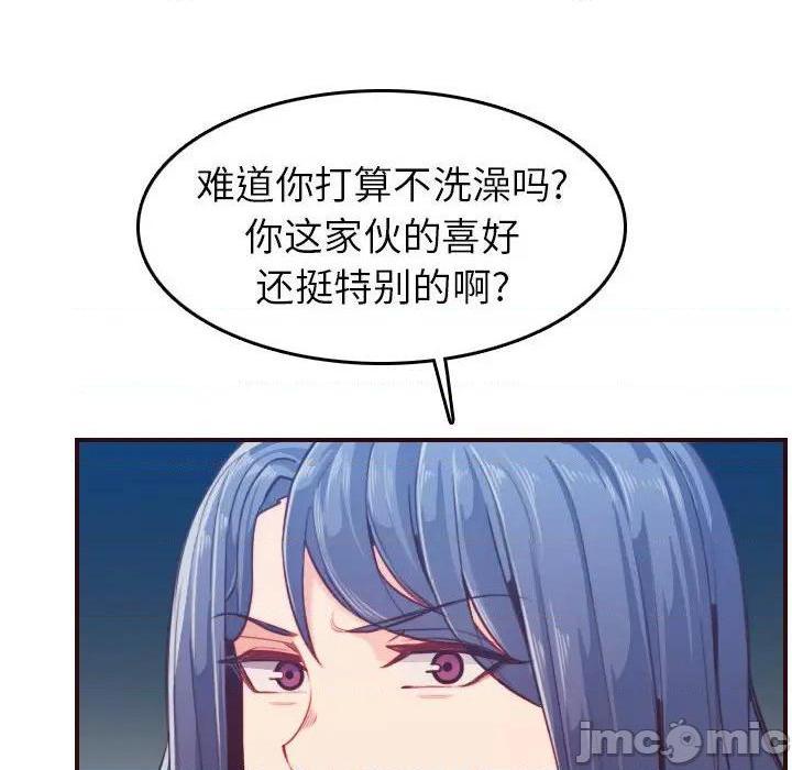 我妈是女大生/妈妈是女大学生[h漫]韩漫全集-我妈是女大生/妈妈是女大学生-第53話 妈妈是女大学生第 53 话 无删减无遮挡章节图片 