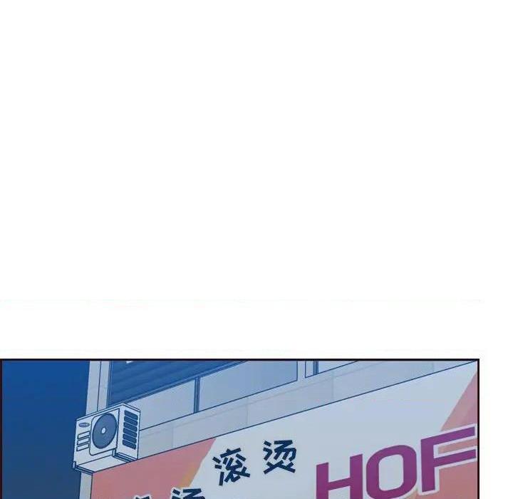 我妈是女大生/妈妈是女大学生[h漫]韩漫全集-我妈是女大生/妈妈是女大学生-第53話 妈妈是女大学生第 53 话 无删减无遮挡章节图片 