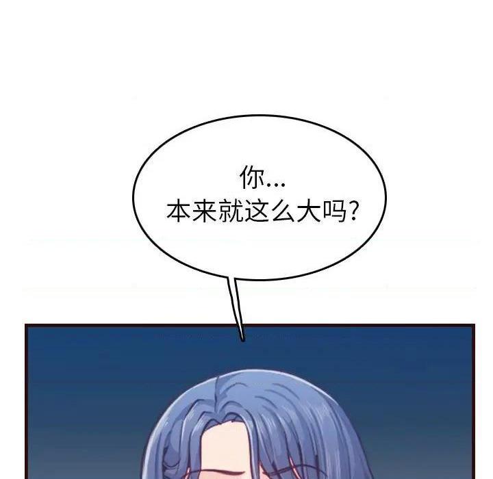 我妈是女大生/妈妈是女大学生[h漫]韩漫全集-我妈是女大生/妈妈是女大学生-第53話 妈妈是女大学生第 53 话 无删减无遮挡章节图片 