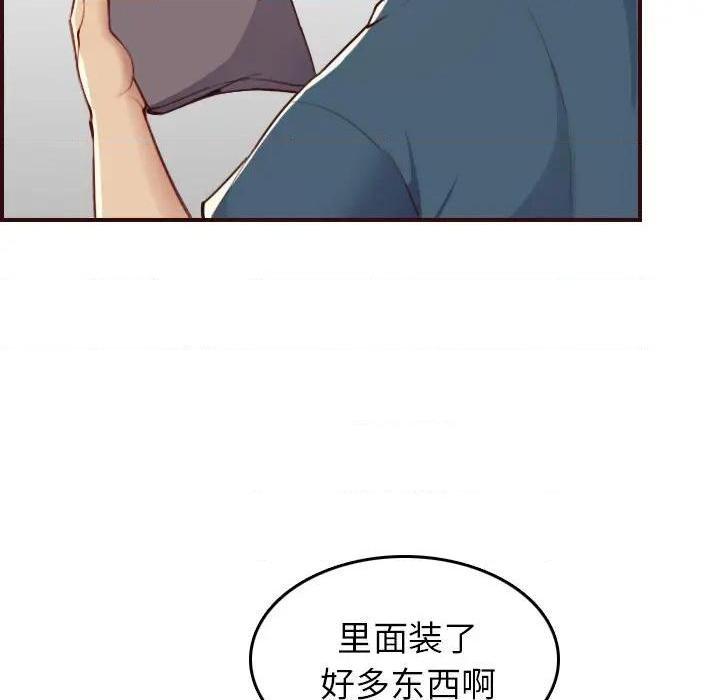 我妈是女大生/妈妈是女大学生[h漫]韩漫全集-我妈是女大生/妈妈是女大学生-第53話 妈妈是女大学生第 53 话 无删减无遮挡章节图片 