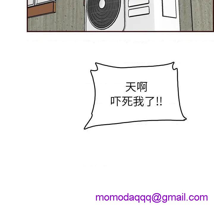 我妈是女大生/妈妈是女大学生[h漫]韩漫全集-我妈是女大生/妈妈是女大学生-第53話 妈妈是女大学生第 53 话 无删减无遮挡章节图片 