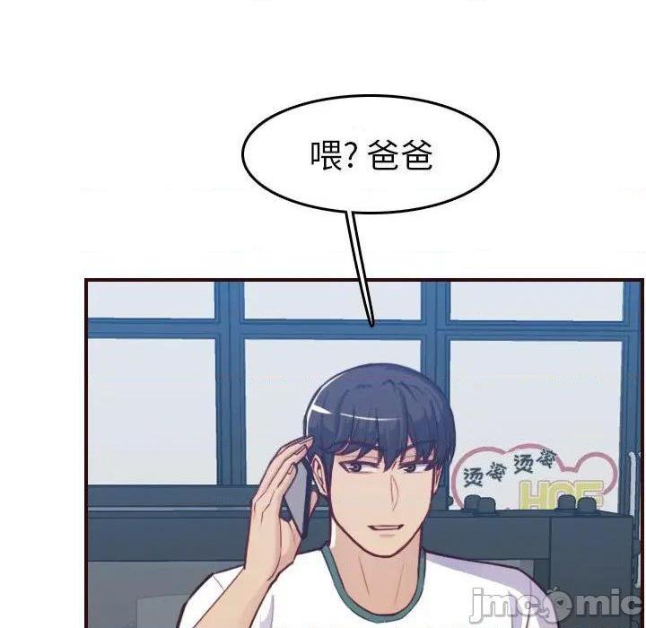 我妈是女大生/妈妈是女大学生[h漫]韩漫全集-我妈是女大生/妈妈是女大学生-第53話 妈妈是女大学生第 53 话 无删减无遮挡章节图片 
