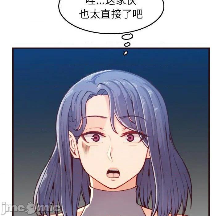 我妈是女大生/妈妈是女大学生[h漫]韩漫全集-我妈是女大生/妈妈是女大学生-第53話 妈妈是女大学生第 53 话 无删减无遮挡章节图片 