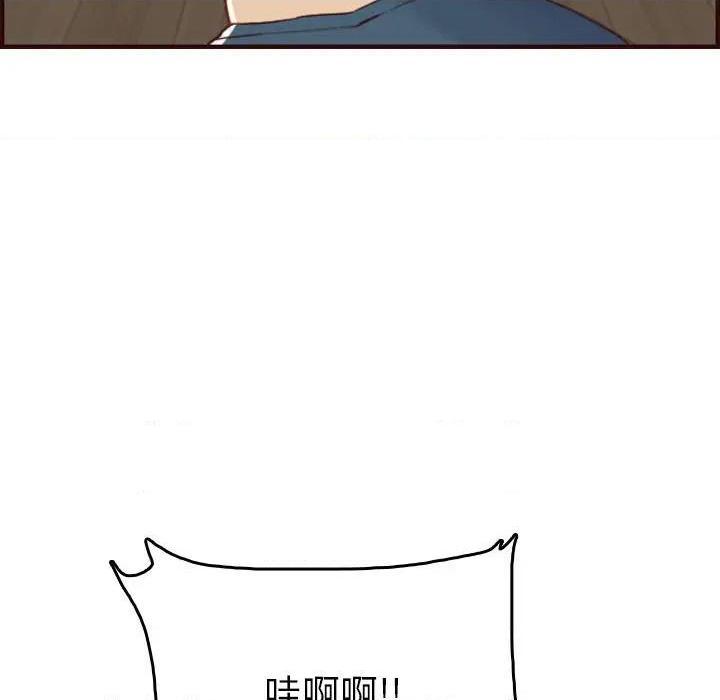 我妈是女大生/妈妈是女大学生[h漫]韩漫全集-我妈是女大生/妈妈是女大学生-第53話 妈妈是女大学生第 53 话 无删减无遮挡章节图片 