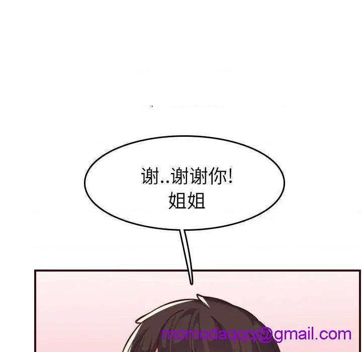 我妈是女大生/妈妈是女大学生[h漫]韩漫全集-我妈是女大生/妈妈是女大学生-第53話 妈妈是女大学生第 53 话 无删减无遮挡章节图片 