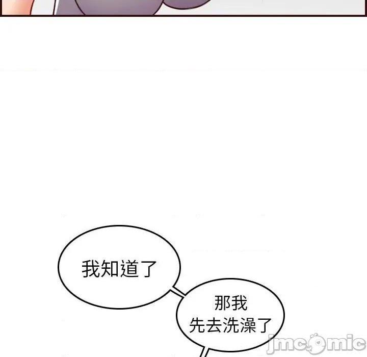 我妈是女大生/妈妈是女大学生[h漫]韩漫全集-我妈是女大生/妈妈是女大学生-第53話 妈妈是女大学生第 53 话 无删减无遮挡章节图片 
