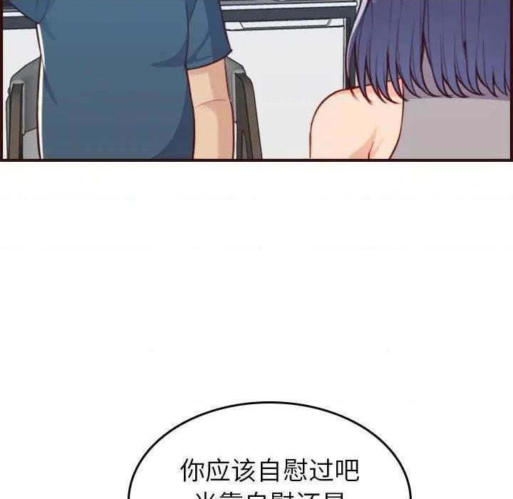 我妈是女大生/妈妈是女大学生[h漫]韩漫全集-我妈是女大生/妈妈是女大学生-第53話 妈妈是女大学生第 53 话 无删减无遮挡章节图片 