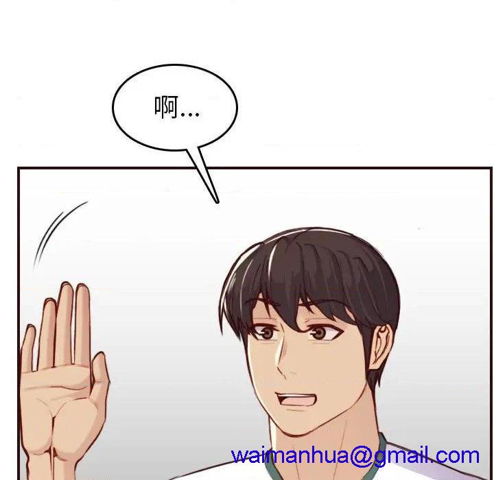 我妈是女大生/妈妈是女大学生[h漫]韩漫全集-我妈是女大生/妈妈是女大学生-第53話 妈妈是女大学生第 53 话 无删减无遮挡章节图片 