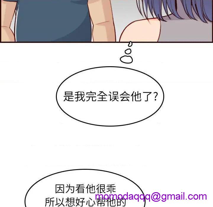 我妈是女大生/妈妈是女大学生[h漫]韩漫全集-我妈是女大生/妈妈是女大学生-第53話 妈妈是女大学生第 53 话 无删减无遮挡章节图片 