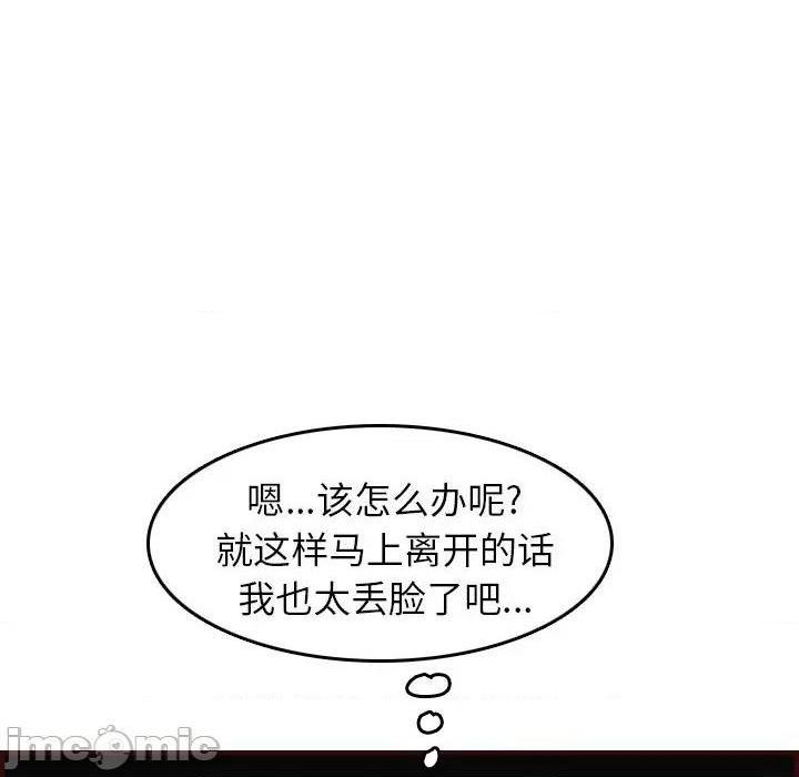 我妈是女大生/妈妈是女大学生[h漫]韩漫全集-我妈是女大生/妈妈是女大学生-第53話 妈妈是女大学生第 53 话 无删减无遮挡章节图片 