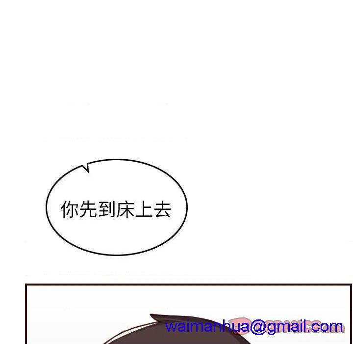 我妈是女大生/妈妈是女大学生[h漫]韩漫全集-我妈是女大生/妈妈是女大学生-第53話 妈妈是女大学生第 53 话 无删减无遮挡章节图片 