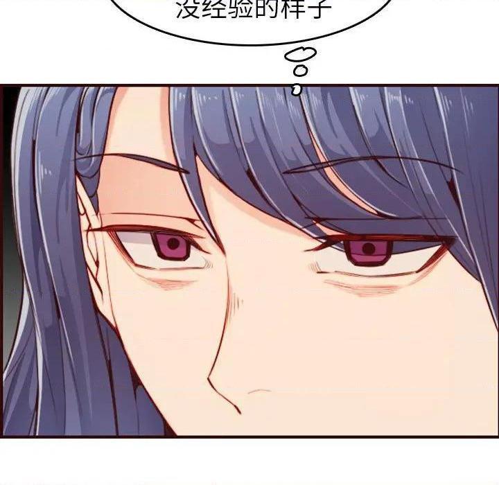 我妈是女大生/妈妈是女大学生[h漫]韩漫全集-我妈是女大生/妈妈是女大学生-第53話 妈妈是女大学生第 53 话 无删减无遮挡章节图片 