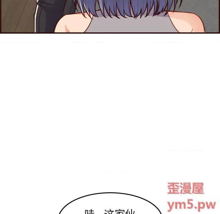 我妈是女大生/妈妈是女大学生[h漫]韩漫全集-我妈是女大生/妈妈是女大学生-第53話 妈妈是女大学生第 53 话 无删减无遮挡章节图片 