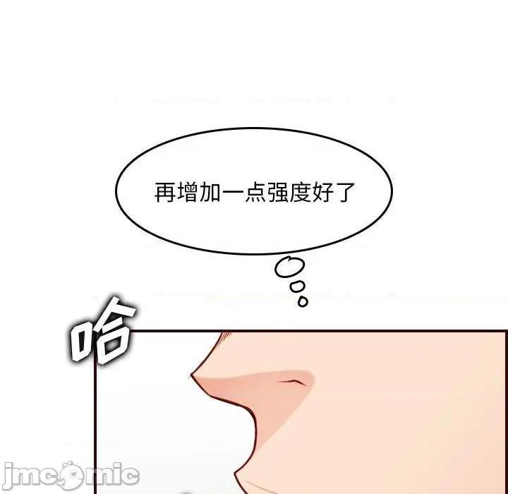 我妈是女大生/妈妈是女大学生[h漫]韩漫全集-我妈是女大生/妈妈是女大学生-第54話 妈妈是女大学生第 54 话 无删减无遮挡章节图片 
