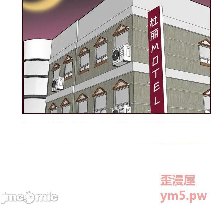 我妈是女大生/妈妈是女大学生[h漫]韩漫全集-我妈是女大生/妈妈是女大学生-第54話 妈妈是女大学生第 54 话 无删减无遮挡章节图片 