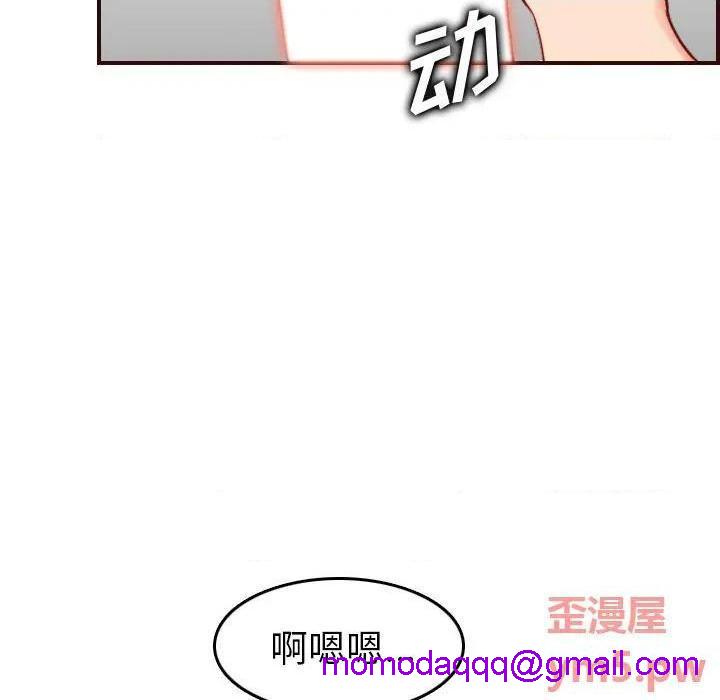 我妈是女大生/妈妈是女大学生[h漫]韩漫全集-我妈是女大生/妈妈是女大学生-第54話 妈妈是女大学生第 54 话 无删减无遮挡章节图片 