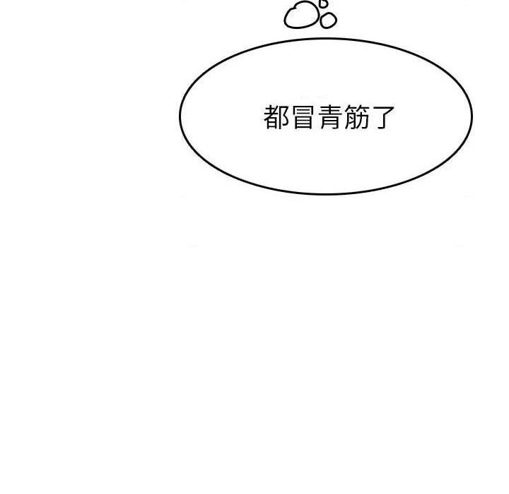 我妈是女大生/妈妈是女大学生[h漫]韩漫全集-我妈是女大生/妈妈是女大学生-第54話 妈妈是女大学生第 54 话 无删减无遮挡章节图片 