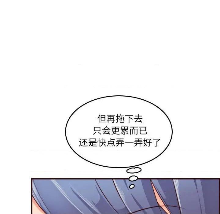 我妈是女大生/妈妈是女大学生[h漫]韩漫全集-我妈是女大生/妈妈是女大学生-第54話 妈妈是女大学生第 54 话 无删减无遮挡章节图片 