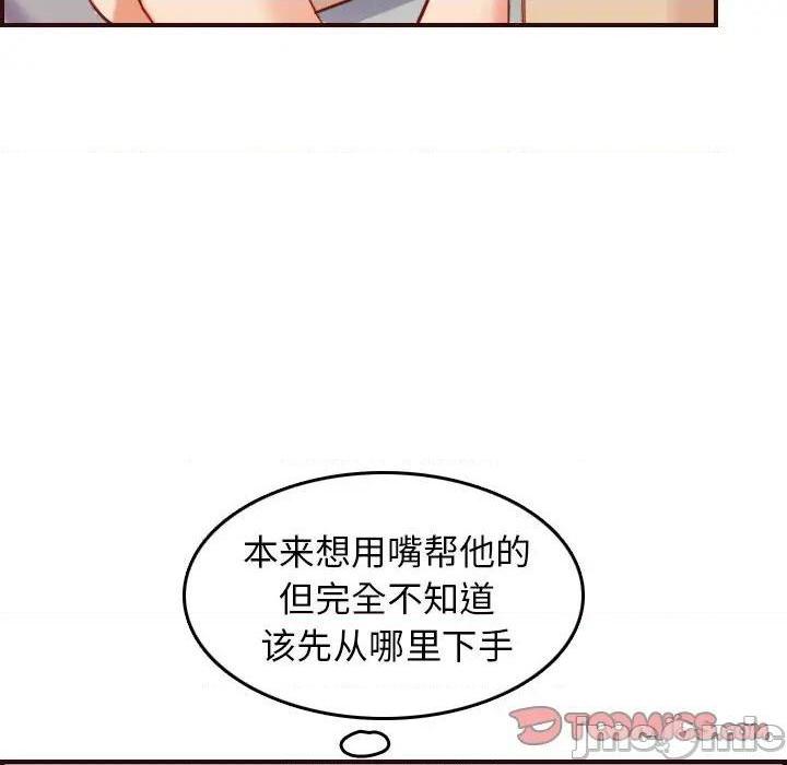 我妈是女大生/妈妈是女大学生[h漫]韩漫全集-我妈是女大生/妈妈是女大学生-第54話 妈妈是女大学生第 54 话 无删减无遮挡章节图片 