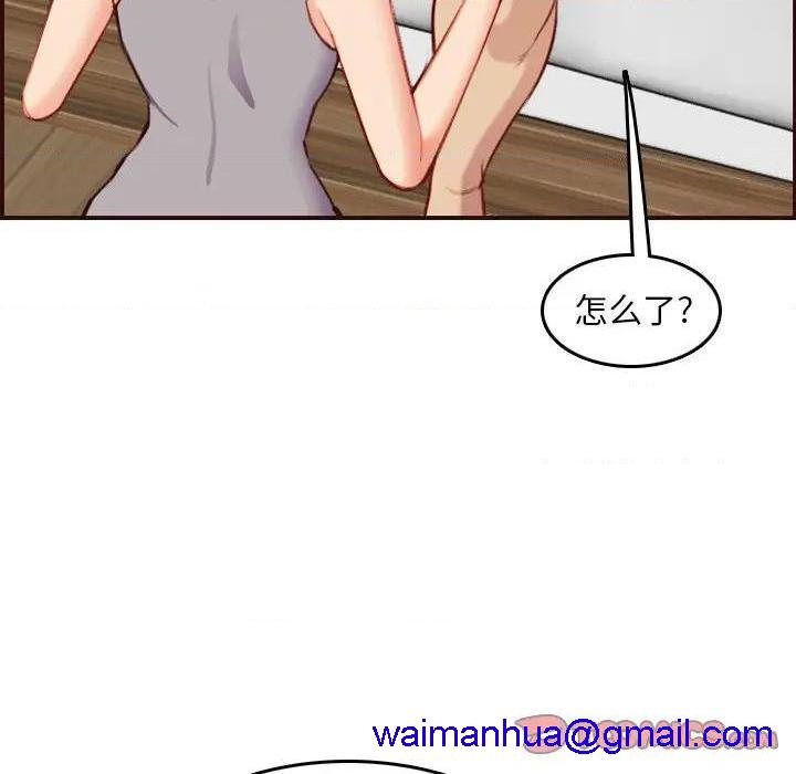 我妈是女大生/妈妈是女大学生[h漫]韩漫全集-我妈是女大生/妈妈是女大学生-第54話 妈妈是女大学生第 54 话 无删减无遮挡章节图片 