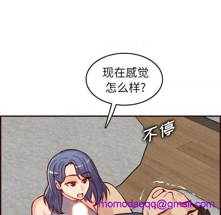 我妈是女大生/妈妈是女大学生[h漫]韩漫全集-我妈是女大生/妈妈是女大学生-第54話 妈妈是女大学生第 54 话 无删减无遮挡章节图片 
